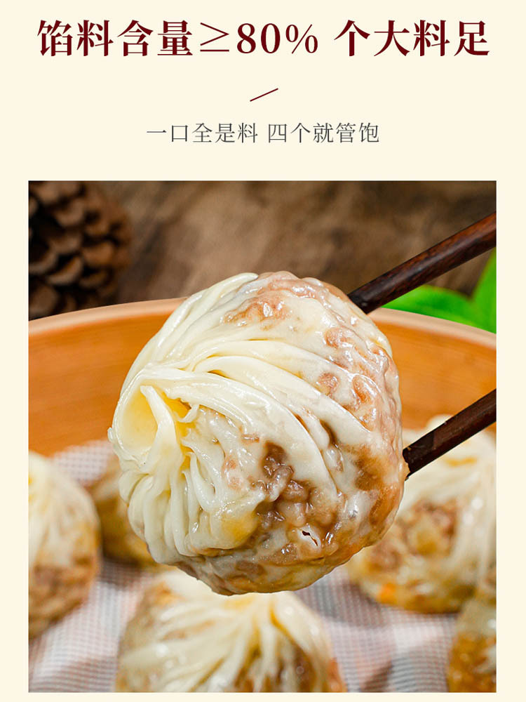 【拍1发8袋】苏式纸皮烧麦240克/袋（芝士+蛋黄+鲜肉+三丁）