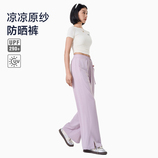 香芋紫
