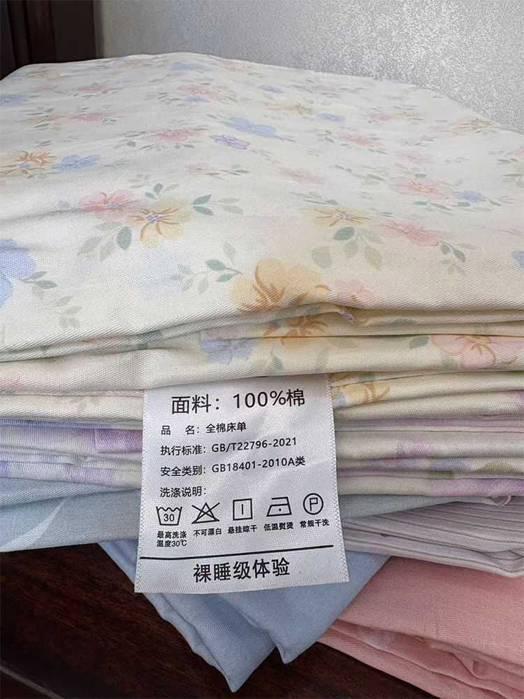 清仓纯棉印花床单230*230cm 1条颜色随机发
