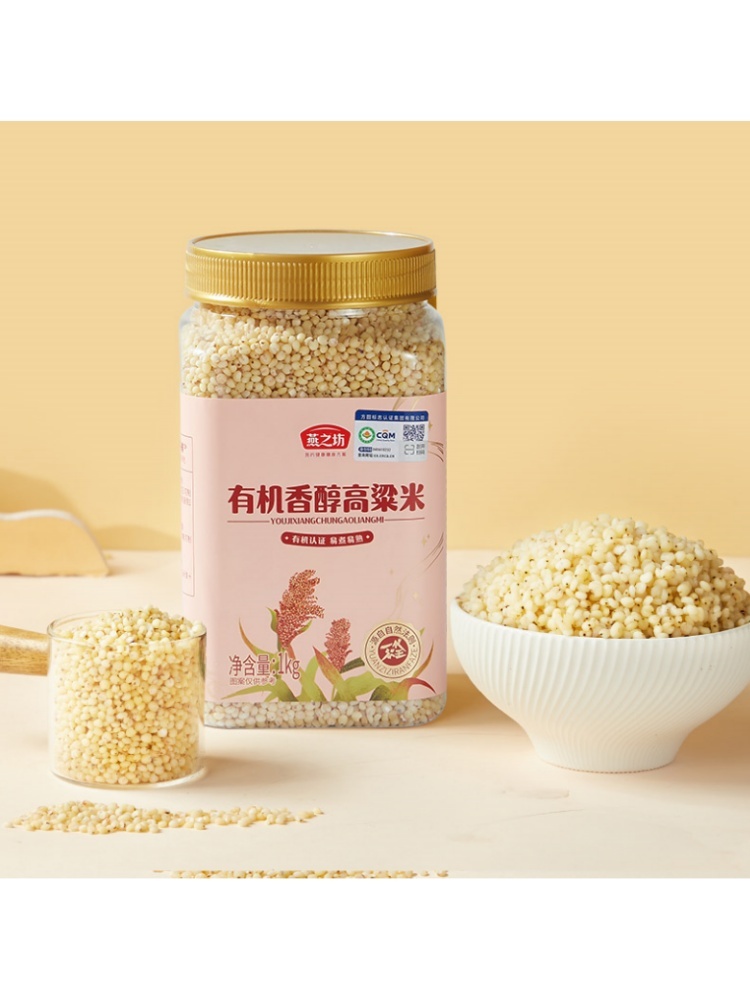 燕之坊有机高粱米1kg*3罐