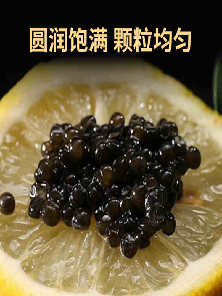 鲟鱼籽酱 5g*2盒 即食寿司 鲟鱼籽酱 水产海鲜