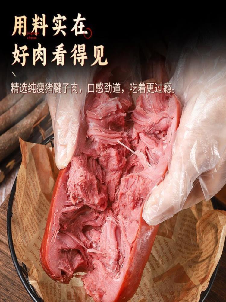 【96%含肉量】青岛老火腿 300g*5根 即食熟食 山东特产 下酒菜火腿肠