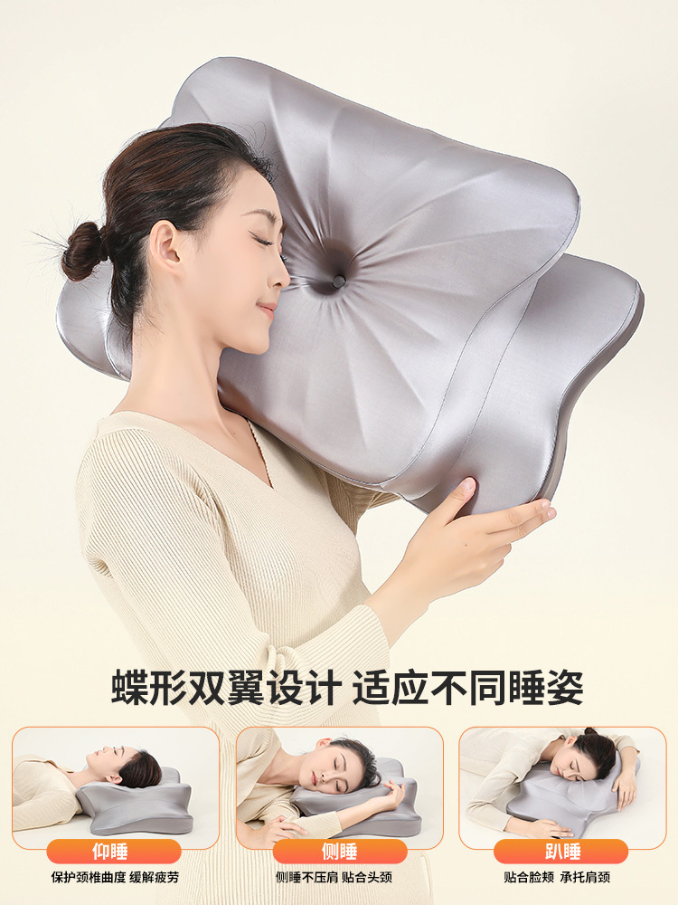 希源体零压蝶形护颈枕