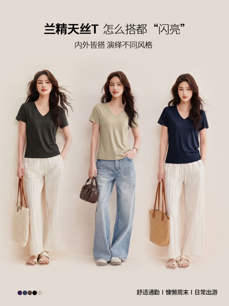 【兰精莫代尔】修娴舒弹V领短袖T恤W49·暮岩灰