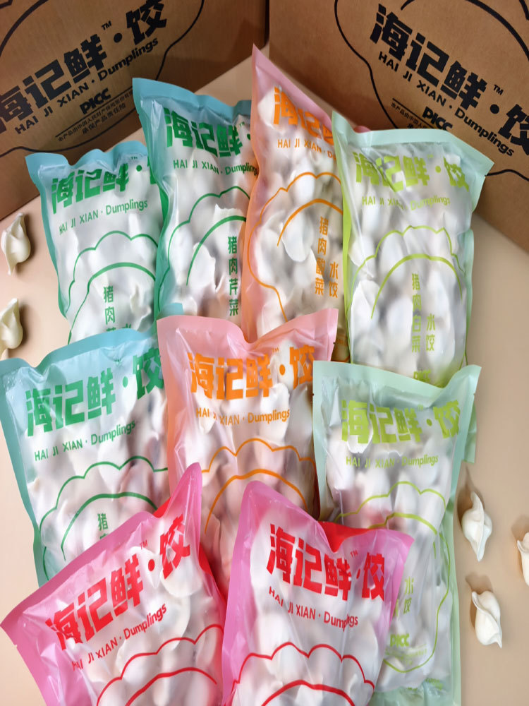 纯手工0.添加剂水饺猪肉450g*4袋（猪肉酸菜+猪肉大葱）