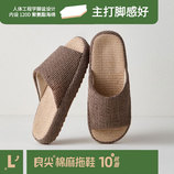 半拖-棕熊色