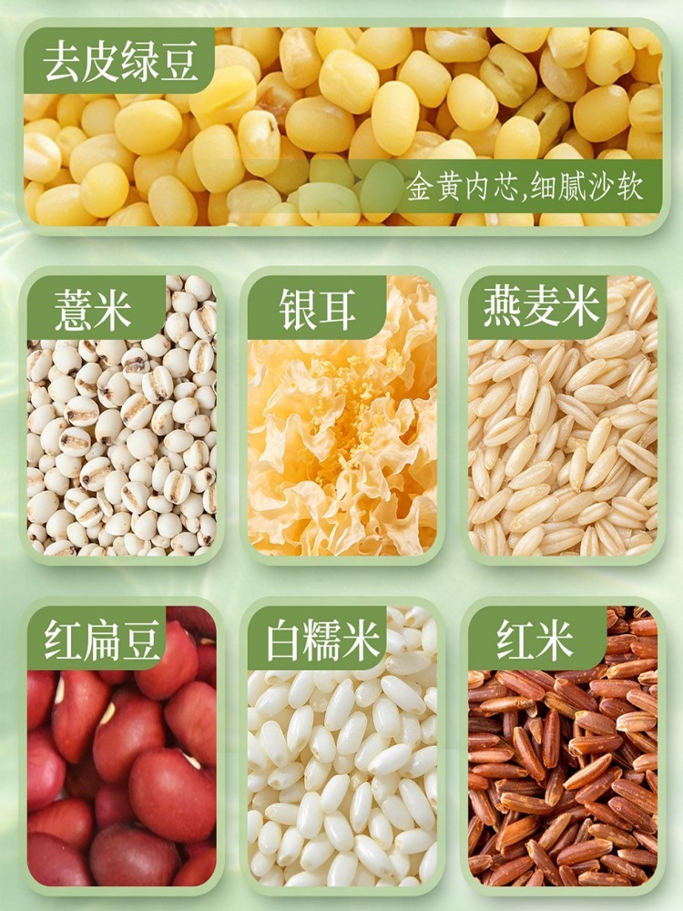 河南开封无糖绿豆百合粥原料100g*14包
