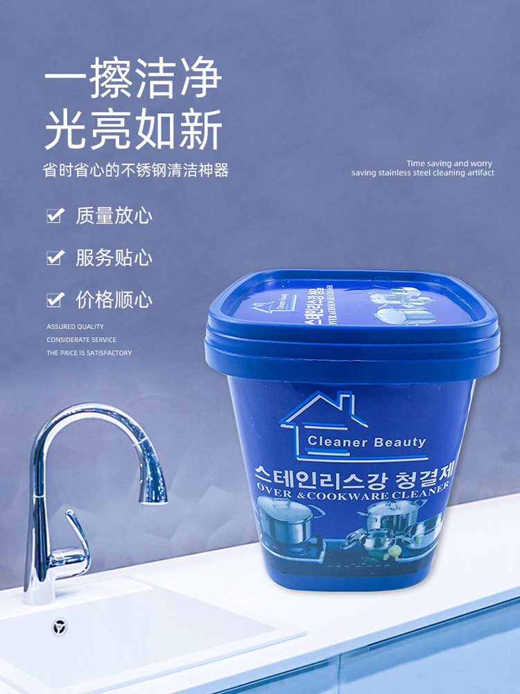 不锈钢清洁膏500ml*6瓶