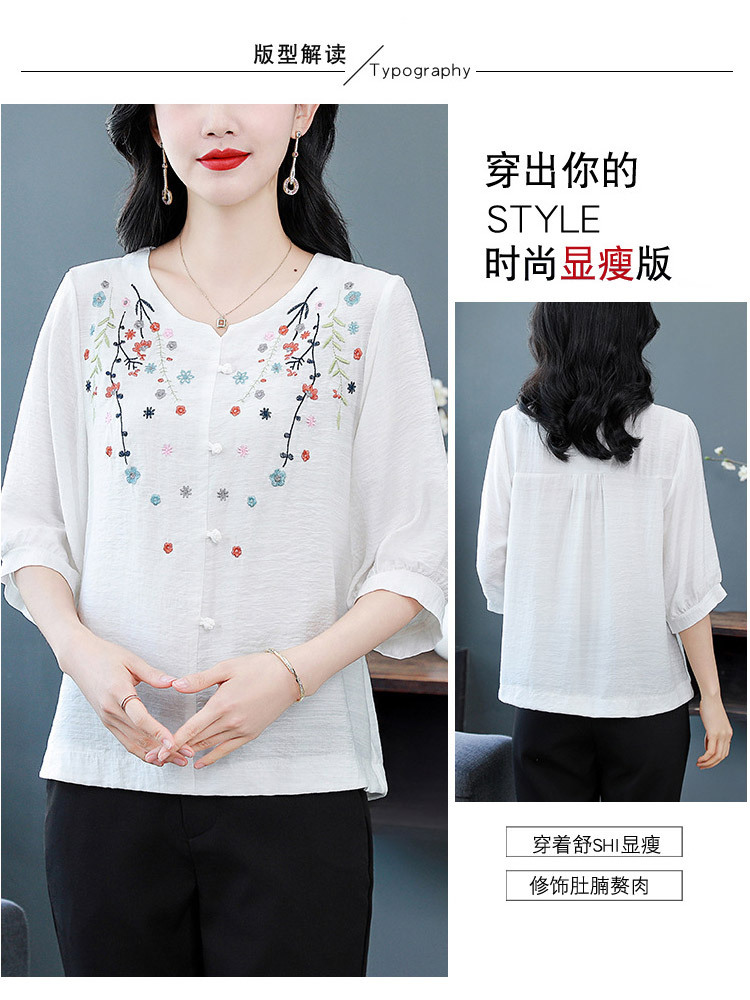 新款棉麻刺绣遮肚显瘦宽松七分袖上衣·米白色
