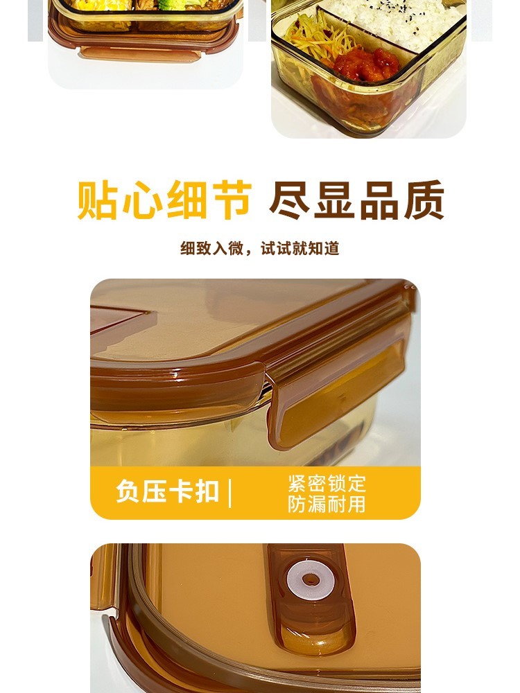 Borownfie-长方形保鲜盒3件套·琥珀色