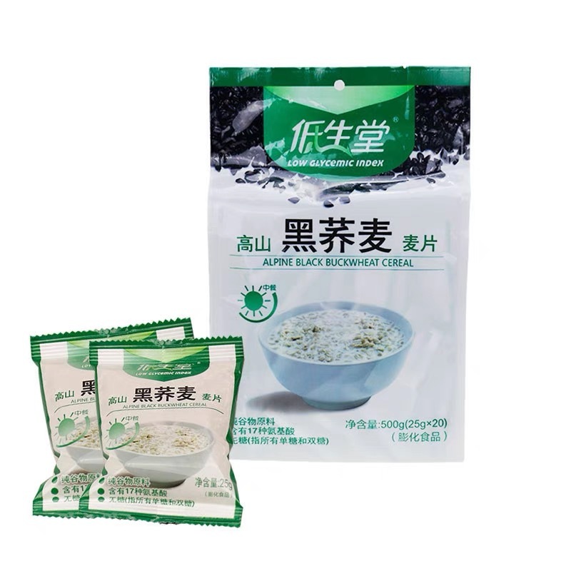 低声堂-无糖麦片·黑苦荞麦片500g*4袋