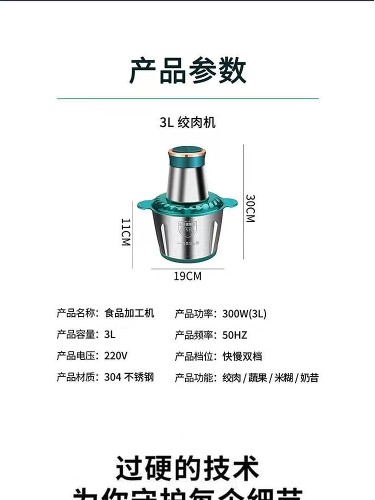 先科多功能料理机破壁机不锈钢绞肉机3L