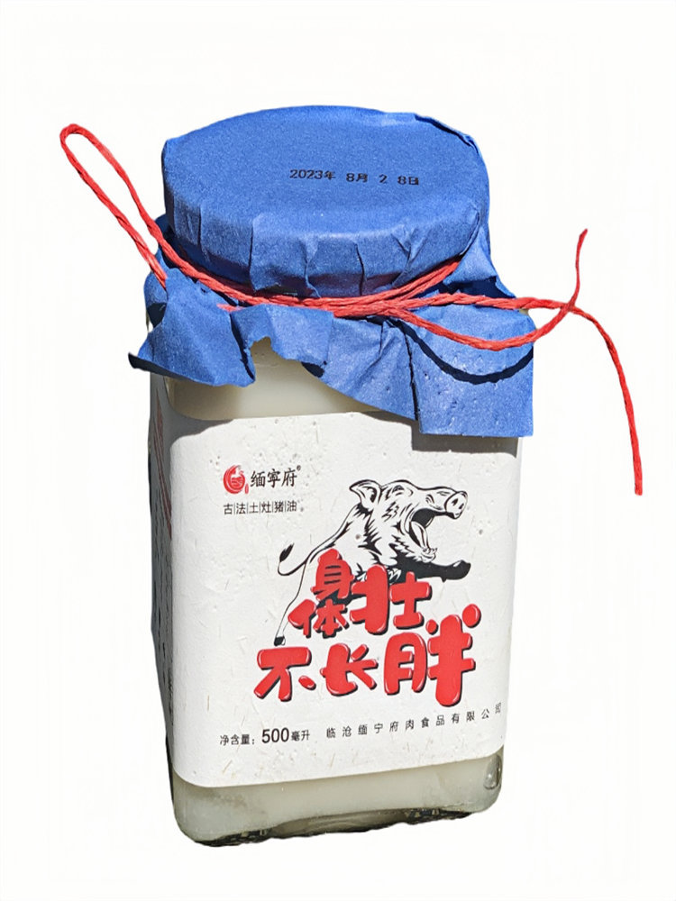 【500ml/瓶*2瓶】缅宁府古法土灶猪油云南小耳黑猪肉猪油增味添香