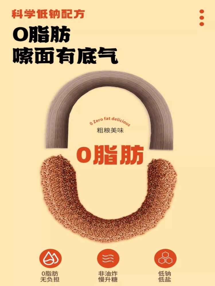 贵州荞麦粉含量81%荞麦挂面2斤*5把