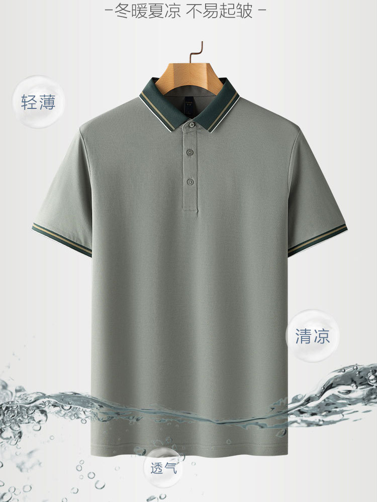 罗蒙撞色设计polo衫男短袖夏季薄款速干14LP3082·灰绿