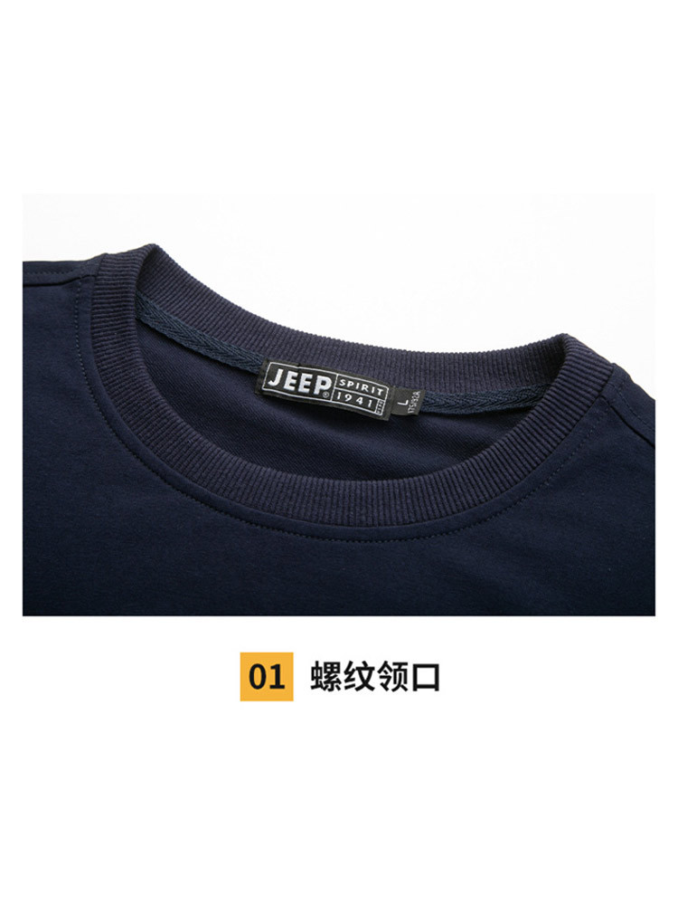 JEEP男卫衣宽松休闲圆领长袖运动卫衣HL6535-1·灰色