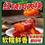 共同