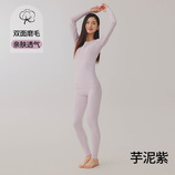 芋泥紫