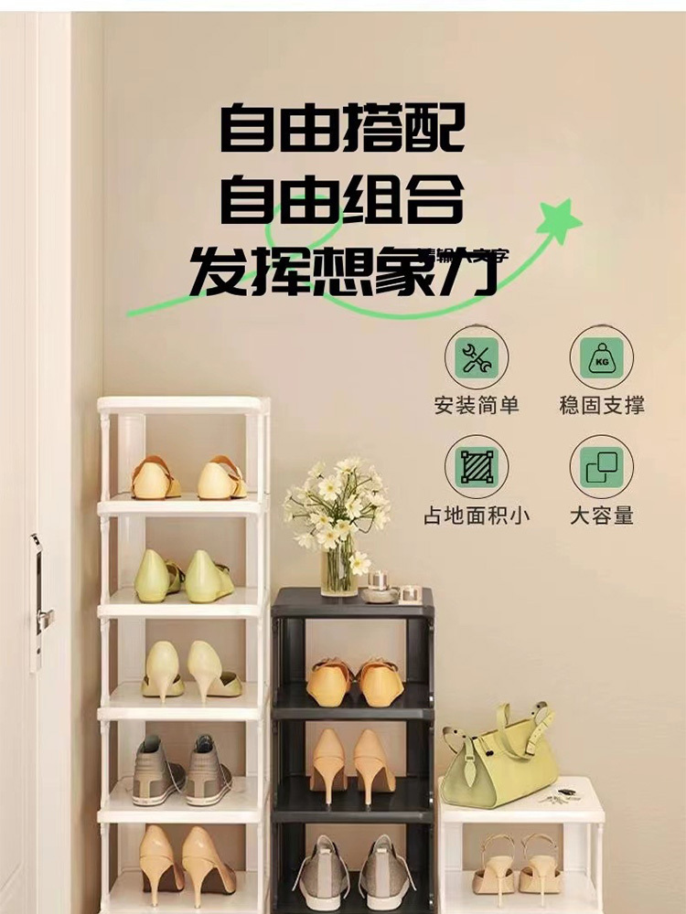 简易门口鞋架鞋子收纳墙角塑料鞋柜·7层·米白色鞋架