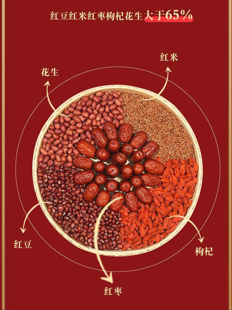 代餐红养粉245g*6包