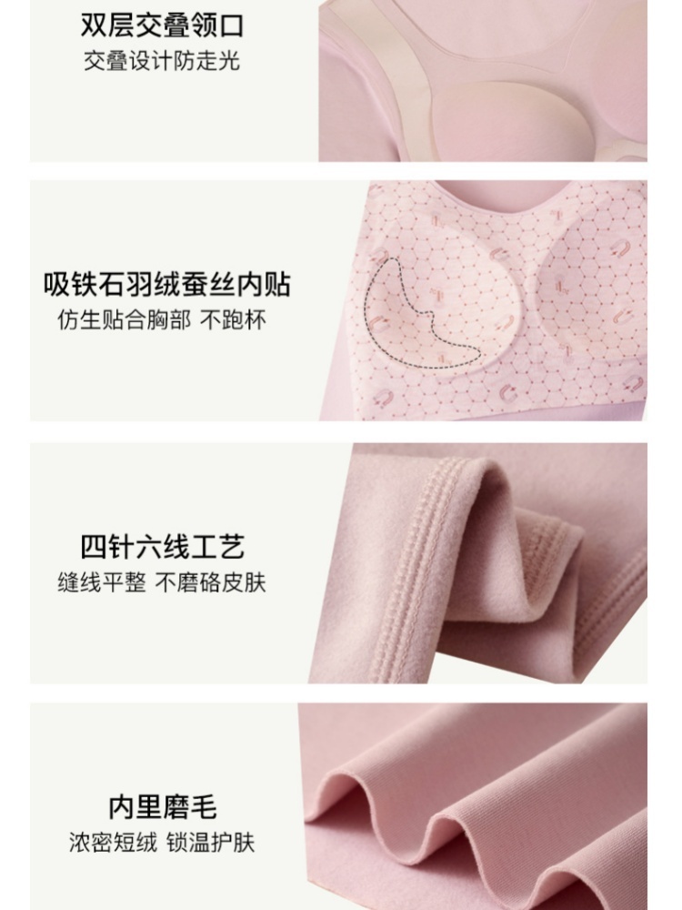 【羽绒蚕丝】赛蔻莱赛尔棉莹润提拉保暖打底衫8892长袖·棕咖