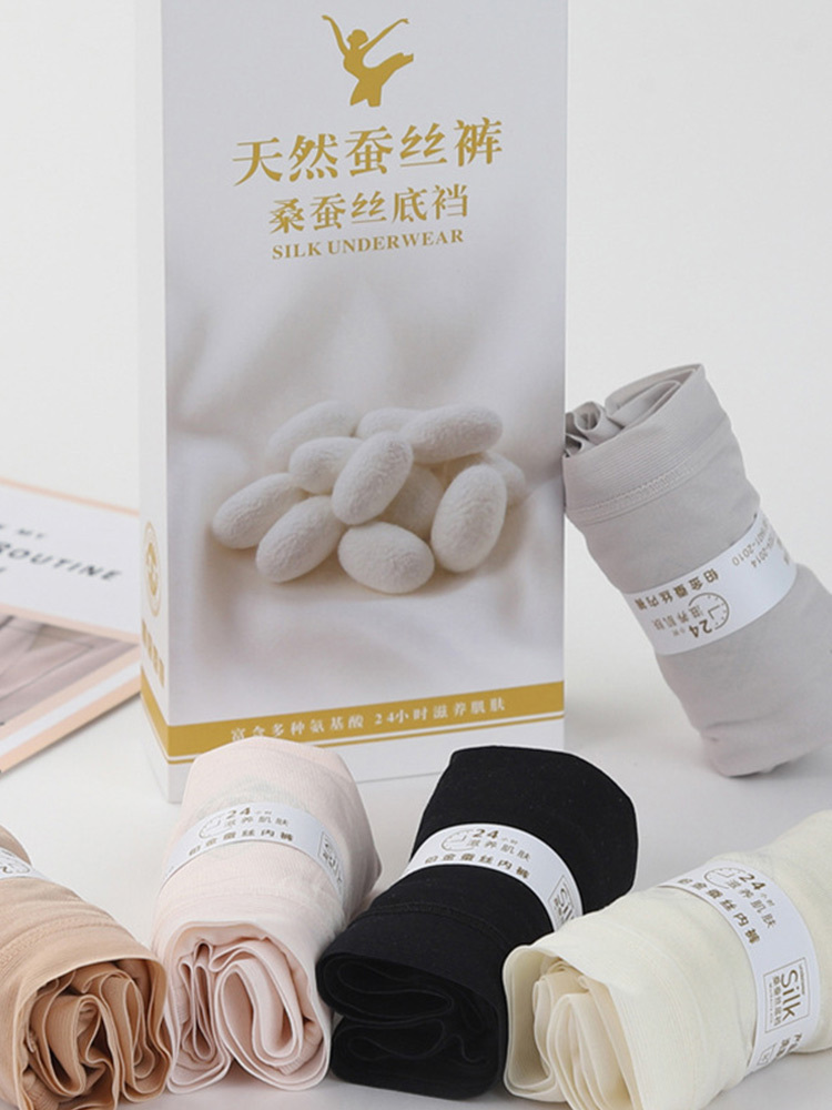 5条盒装】高腰内裤莫代尔桑蚕丝裆舒适柔软·MYJ-900-5条盒装（黑+肤+灰+粉+米黄