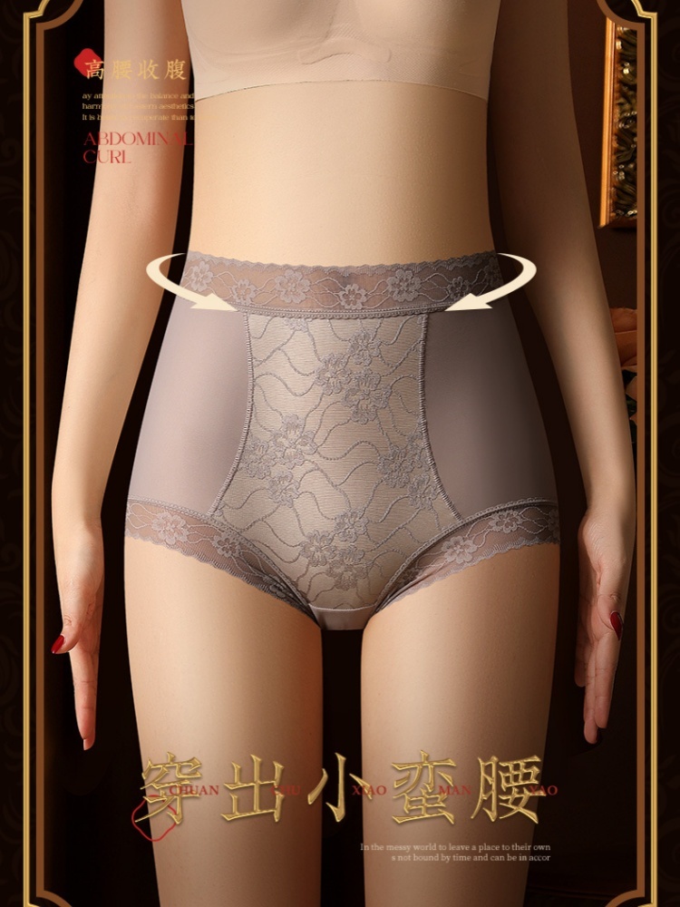【聚乳酸蚕丝裆】韵梦兰花女神轻塑形奶皮收腹内裤4条86438·颜色随机