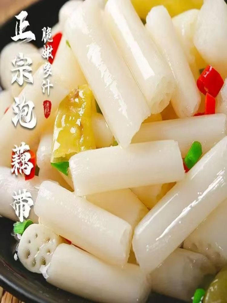 酸辣泡藕带 400g*5袋 湖北特产泡椒泡菜新鲜酸辣下饭菜（固形物≥35%）