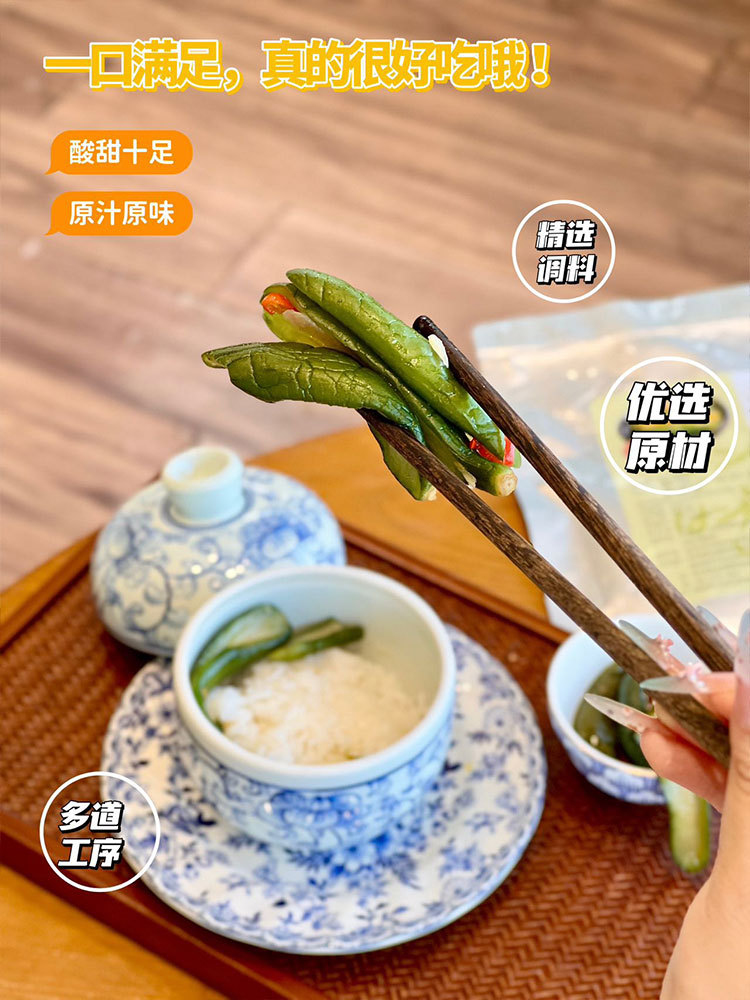 延边酸甜小黄瓜300gx5袋