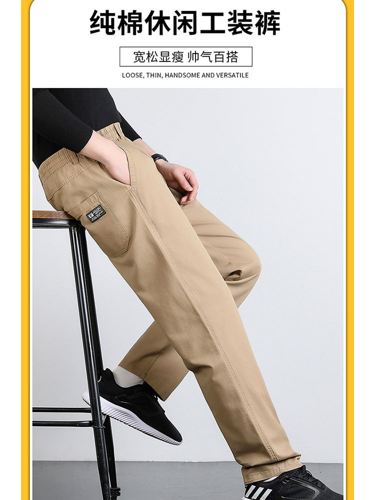 【100纯棉 260斤内可穿】松紧腰舒适透气男士直筒休闲裤·黑色