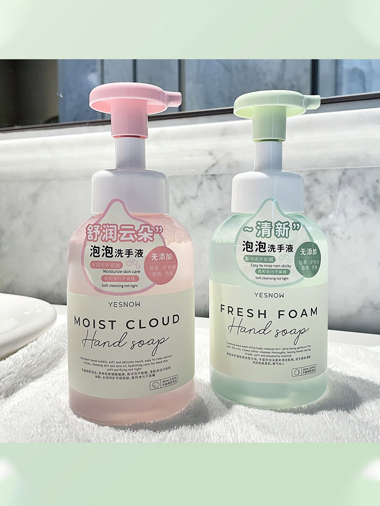 家用香氛泡沫洗手液400ml*3瓶