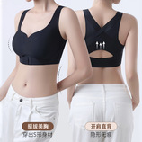 LS-LS52-K26黑色【无钢圈调整内衣】