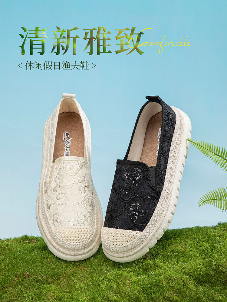 （轻轻轻 高端定制手工款）高品质渔夫女鞋·黑色(女)