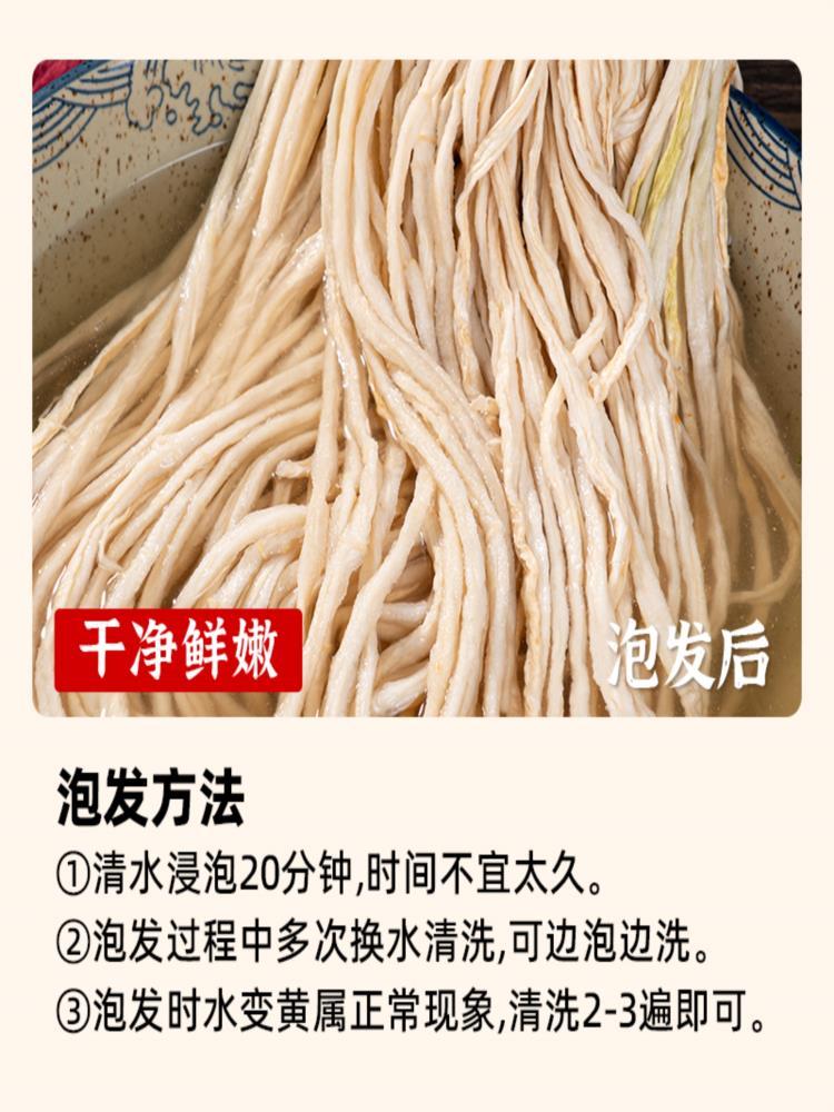 【买2斤送1斤，到手3斤】高原萝卜干  原味嘎嘣脆湖南特产高原萝卜条 干货萝卜丝