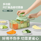 不锈钢单板+沥水篮+护手+6刀