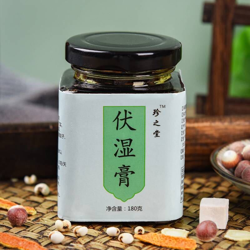 珍之堂茯湿膏180g*4