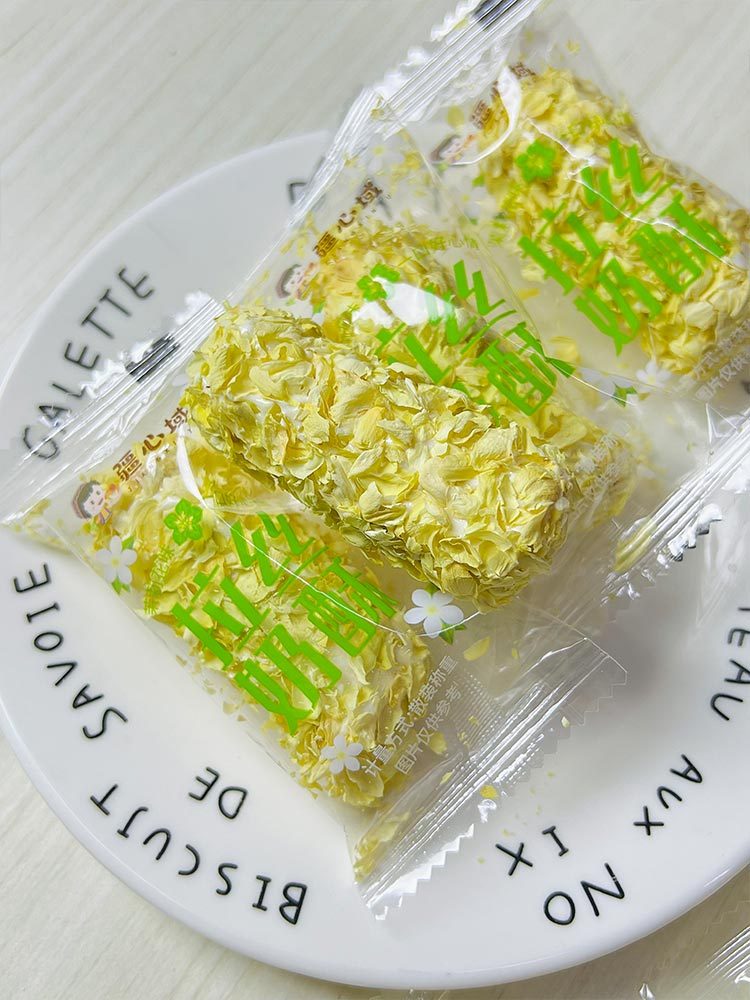 【多送1袋到手3袋】新疆拉丝奶酥250g*2袋