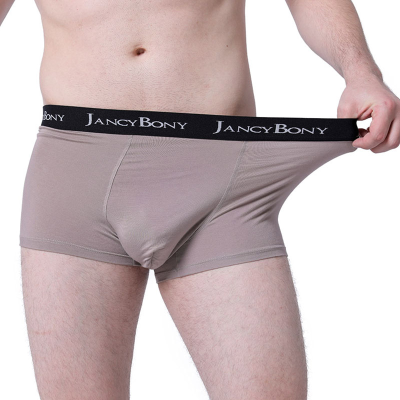 英国JANCYBONY玻尿酸男士内裤
