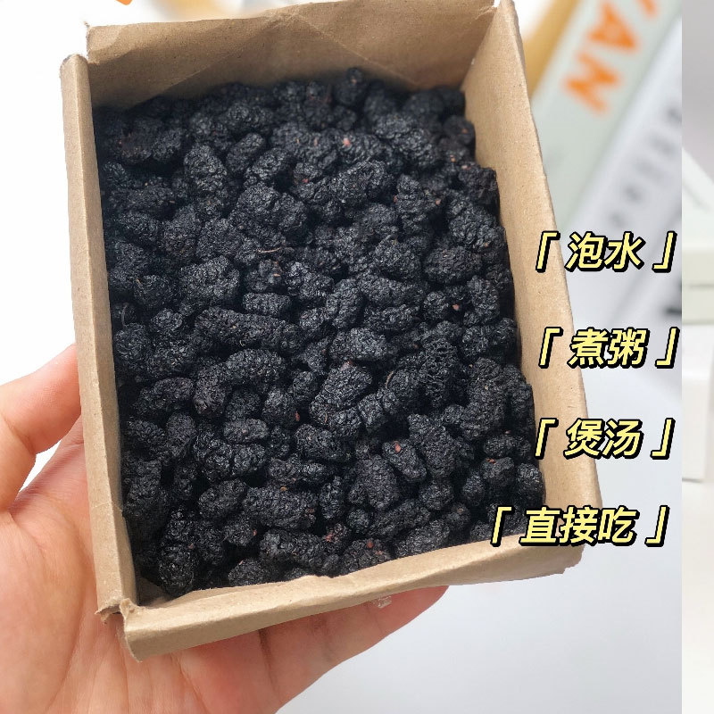 新疆-桑葚干250g/罐*2罐【0添加】可制作水果茶·泡酒·糕点·熬粥·做果酱食用