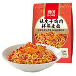 共同