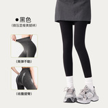 黑色连脚