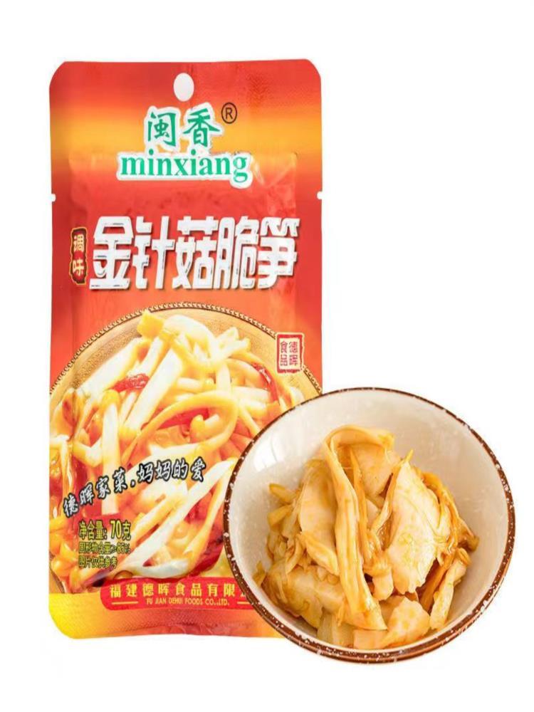 金针菇脆笋 20包 下饭菜咸菜榨菜 下酒菜小吃70g/包