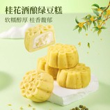 共同