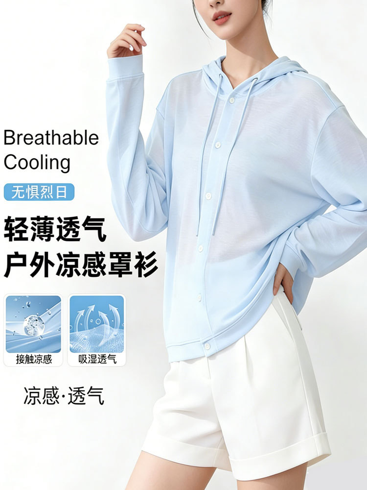 凉感莱赛尔天丝雪花宽松连帽开衫8052#·银河灰