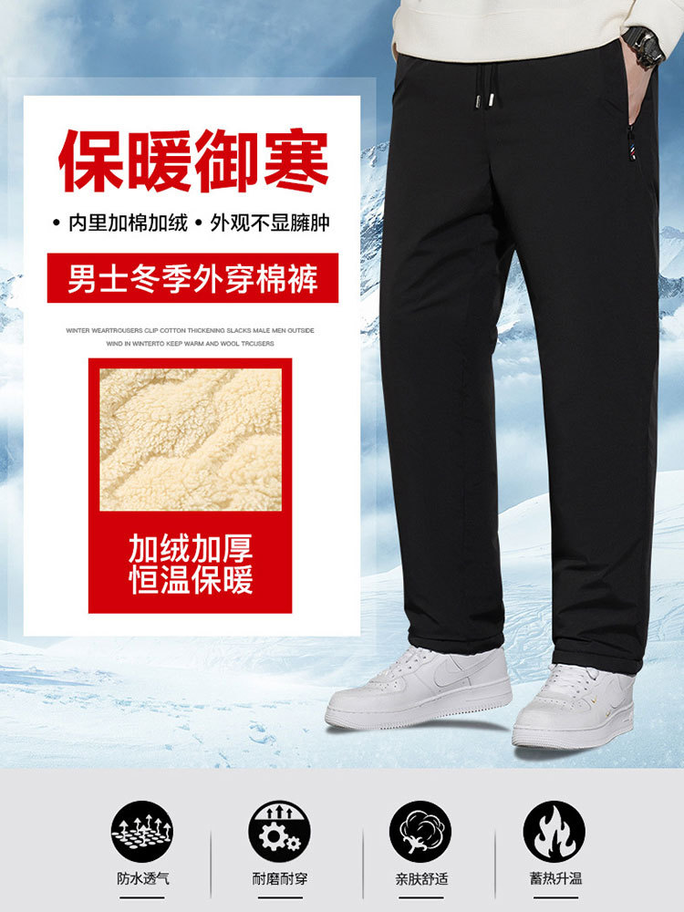 新款石墨烯护 膝羊羔绒防风防水大码男士休闲裤·灰色-束脚