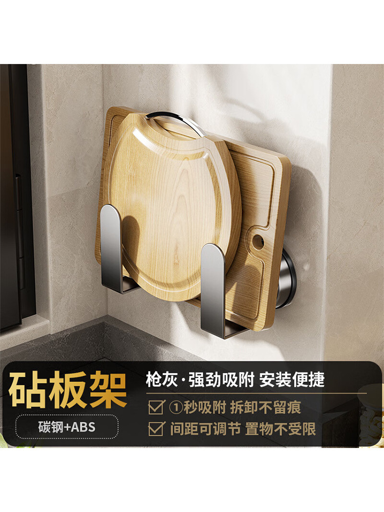 宝优妮碳钢锅盖架厨房锅具置物架多层砧板架多功能锅架 灰1对吸盘·灰色