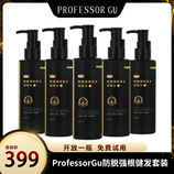 共同