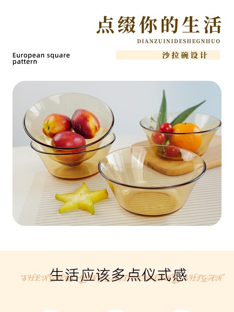 SKIA-沙拉碗2件套·琥铂色