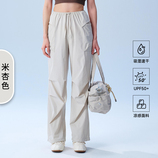 米杏色