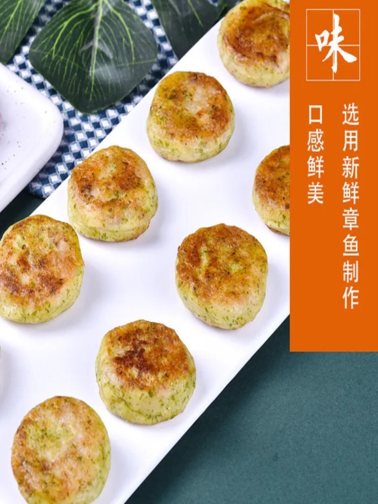 【山东馆】海苔虾仁饼 500g*5袋 冻速半成品早餐代餐食品